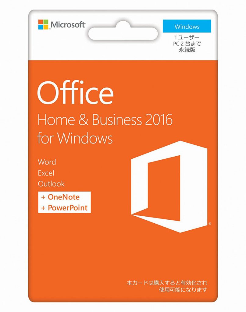 Buy Microsoft Office Home and Business 2017