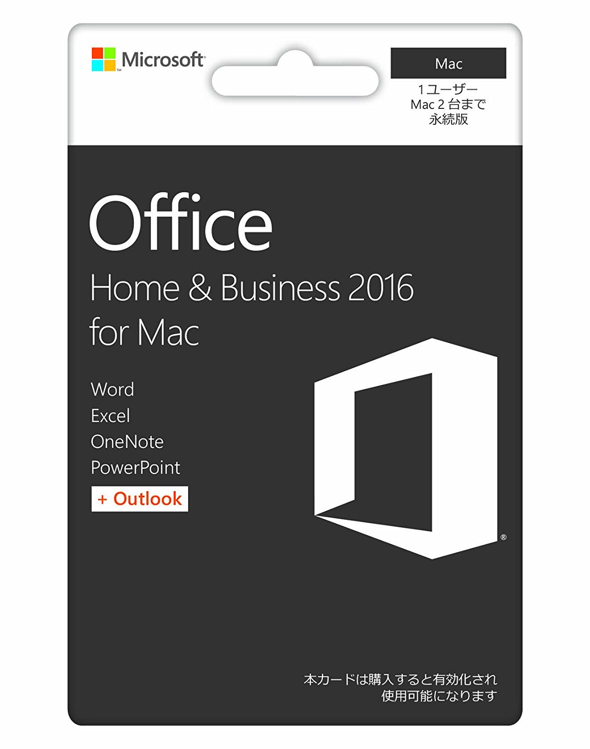 microsoft office for mac home and business 2016 review