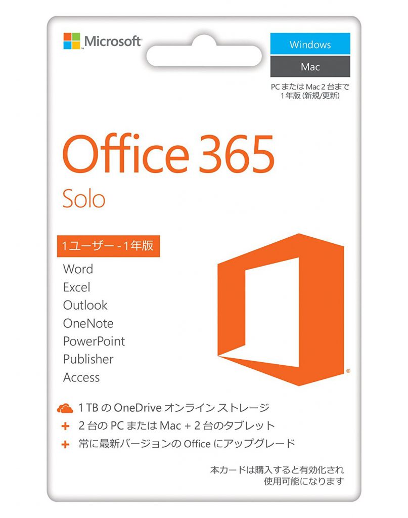 microsoft office 365 for mac at amazon